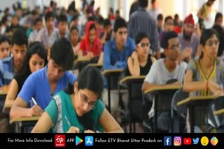 UP Polytechnic semester exam