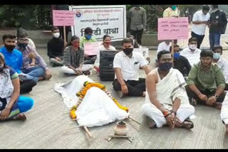 Akhil Bharatiya Vidyarthi Parishad Agitation