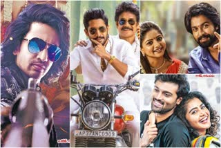 Sankranthi 2022 release movies