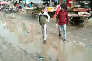 Road of Subhash Nagar turned into a pond due to unseasonal rain