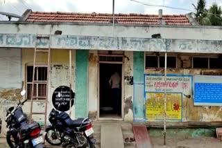 Tagadur Grama Panchayath