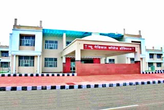 Kota Medical College