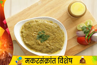 How To Make Bajarichi Khichadi in Marathi