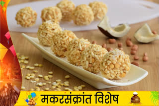 Murmure Ladu Marathi Recipe