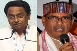 Shivraj Kamal Nath face to face PM security lapse case