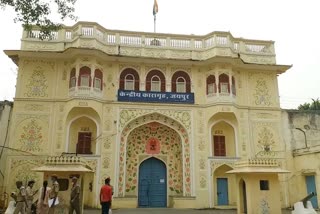 E-mulakat in Jaipur Central Jail