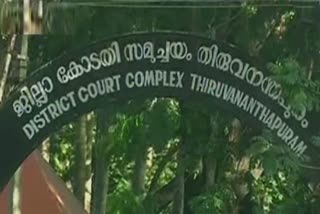 Court orders treatment of abused girl in trivandrum  പീഡനത്തിനിരയായ മനോനില തെറ്റിയ പെൺകുട്ടിക്ക് ചികിത്സ  പീഡനത്തിനിരയായ പെൺകുട്ടിയെ ചികിത്സിക്കാൻ കോടതി ഉത്തരവ്  തിരുവനന്തപുരം അതിവേഗ സ്പെഷ്യൽ കോടതി  Court orders treatment of abused girl who mentally ill  തിരുവനന്തപുരം പാഡനം  തിരുവനന്തപുരം പോക്സോ കേസ്