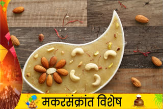 How To Make Badam Halwa in Marathi