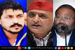 UP Assembly Election 2022, Uttar Pradesh Assembly Election 2022, UP Election 2022 Prediction, UP Election Results 2022, UP Election 2022 Opinion Poll, UP 2022 Election Campaign highlights, UP Election 2022 live, Akhilesh Yadav vs Yogi Adityanath, up chunav 2022, UP Election 2022, up election news in hindi, up election 2022 district wise, UP Election 2022 Public Opinion, यूपी चुनाव न्यूज, उत्तर प्रदेश विधानसभा चुनाव, यूपी विधानसभा चुनाव 2022