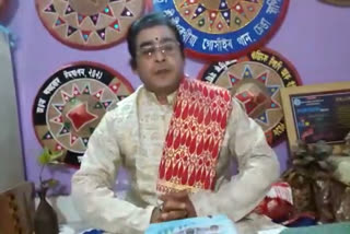 dakshinpat-grihoswami-satras-satradhikar-janardan-gowsamis-bihu-wish-for-assamese-people