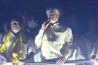 తెదేపా అధినేత చంద్రబాబు