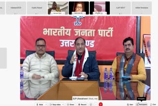 ramesh-pokhriyal-nishank-virtually-addressed-press-conference-in-haldwani-from-dehradu