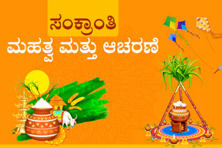 dr-shivananda-spoke-about-sankranthi-festival