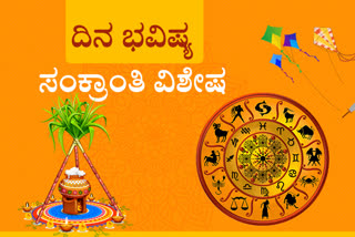 horoscope on sankranti