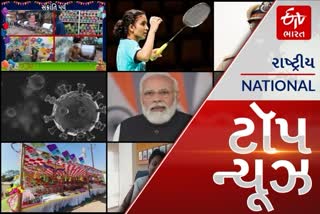 top news : Gujarat Corona Update : આજે રાજ્યમાં 11,176 પોઝિટિવ કેસ નોંધાયા, જાણો તમારા વિસ્તારની પરિસ્થિતિ એક ક્લિકમાં. આ અને અન્ય તમામ મહત્વપૂર્ણ સમાચાર, વાંચો માત્ર એક ક્લિકમાં...