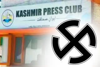 kashmir-press-club-elections-to-be-held-on-feb-15