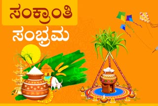 sankranti celebration speciality in india