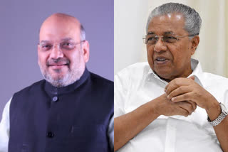 political leaders pongal greetings  Amit shah wishes Pongal greetings in Tamil  Amit shah pongal wishes  political parties leader pongal greetings  kerala cm pongal greetings  அரசியல் பிரமூகர்களின் பொங்கல் வாழ்த்து  அமிதஷா பொங்கல் வாழ்த்து  கேரள முதலமைச்சர் பொங்கல் வாழ்த்து  பொங்கல் வாழ்த்து