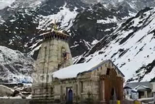 kedarnath