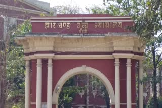 Jharkhand High Court