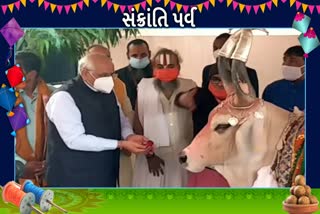 Makar Sankranti 2022