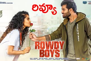 Rowdy boys review