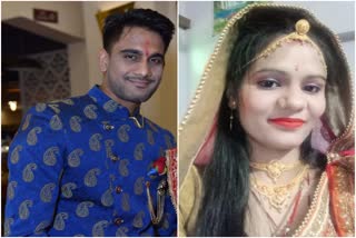 Suicide By Married Couple In Jaipur