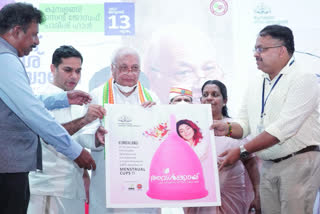 India's first sanitary napkin free panchayat, Kumabalangi in Ernakulam