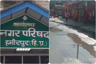 Water leakage in Hamirpur Fruit market