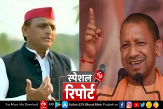 UP Assembly Election 2022  Uttar Pradesh Assembly Election 2022 UP Election 2022 Prediction UP Election Results 2022 UP Election 2022 Opinion Poll UP 2022 Election Campaign highlights UP Election 2022 live Akhilesh Yadav vs Yogi Adityanath up chunav 2022 UP Election 2022 up election news in hindi  up election 2022 district wise UP Election 2022 Public Opinion यूपी चुनाव न्यूज उत्तर प्रदेश विधानसभा चुनाव यूपी विधानसभा चुनाव 2022 Chunavi Chaupal 2022