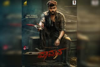 Actor Dhanveer's new movie title and first look reveled