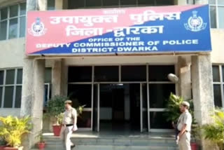 द्वारका पुलिस