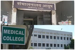 stir among MBBS pass candidates regarding admission