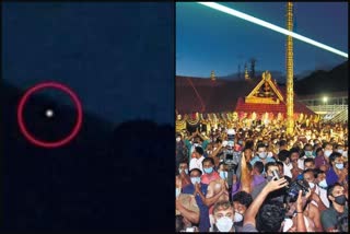 makarajyoti sabarimala sannidhanam  devotees witnessed makarajyoti  മകര ജ്യോതി തെളിയിച്ചു  ശബരിമല വാർത്തകള്‍