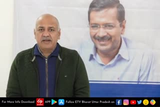 दिल्ली के उप मुख्यमंत्री मनीष सिसोदिया.