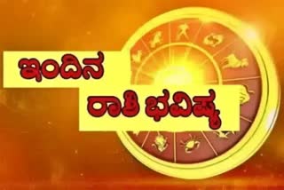 Etv bharat horoscope