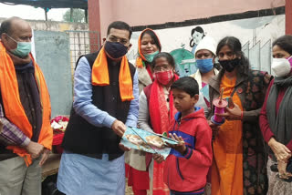 BJP leaders celebrated Makar Sankranti in Ranchi