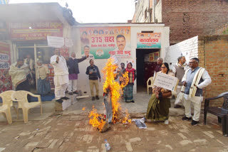 जिला कांग्रेस सदस्यों ने सदर विधानसभा प्रत्याशी का फूंका पुतला, लगाया विरोधी नारे