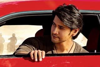 mahesh babu