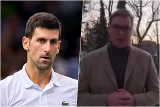 Aleksandar Vucic, President of Serbia aganist Australian government  Serbia President slams Australian government over 'persecution' of Serb nation  Serbia President aganist Australian government on Novak Djokovic issue  ഓസ്‌ട്രേലിയന്‍ സര്‍ക്കാറിനെതിരെ സെര്‍ബിയന്‍ പ്രസിഡന്‍റ് അലക്‌സാണ്ടർ വുസിക്  നൊവാക് ജോക്കോവിച്ചിന്‍റെ വിസ വീണ്ടും റദ്ദാക്കി