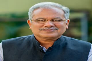 Bhupesh Baghel announcement