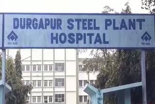 Durgapur Steel Plant Hospital