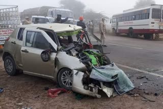 Nagaur Road Accident