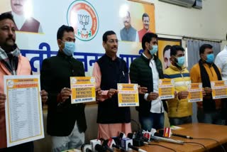 BJP releases covid care helpline number in Jharkhand