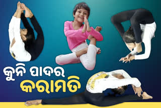 ଇଚ୍ଛାଶକ୍ତି ଆଗରେ ବୟସ ଫିକା, ୬ ବର୍ଷରୁ ଜାତୀୟସ୍ତରରେ ନାମ କମାଇଲେ ମନାଲି