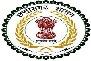 chhattisgarh Health Department released recruitment