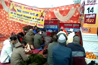 Haridwar dharm sansad hate speech update