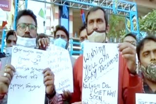 Agitation against Kalyan Banerjee