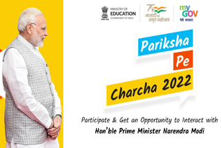 Pariksha Pe Charcha 2022