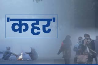 delhi-will-have-dense-fog-and-low-temperature